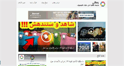 Desktop Screenshot of myrisala.com