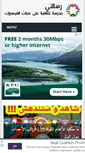 Mobile Screenshot of myrisala.com